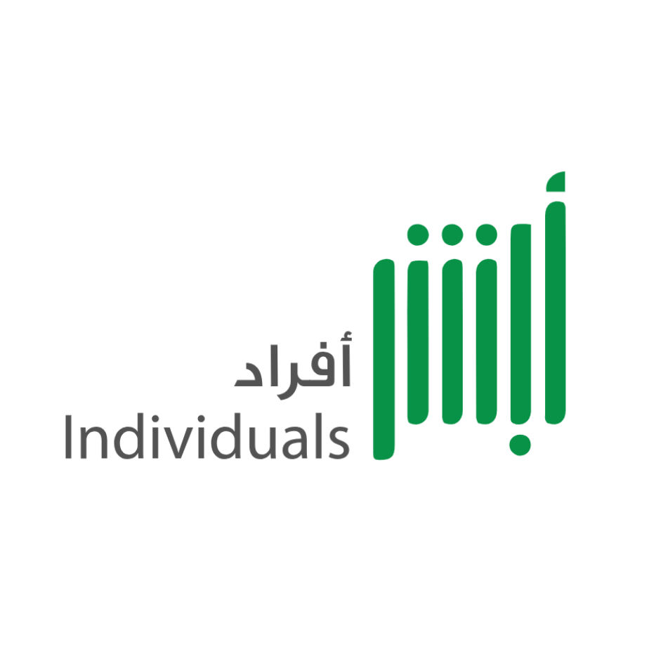 الخدمات الحكومية الإلكترونية