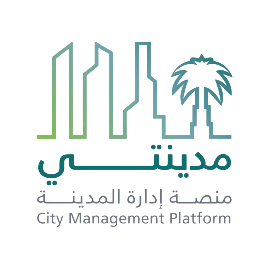 منصة مدينتي والرخص البلدية